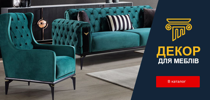 декор мебель