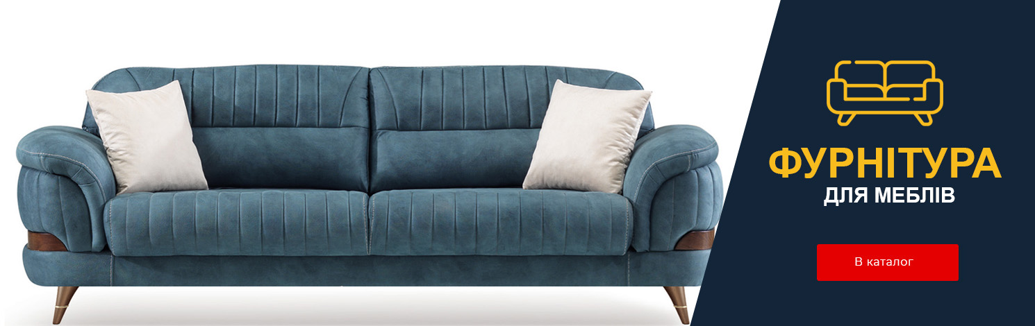 Новая коллекция