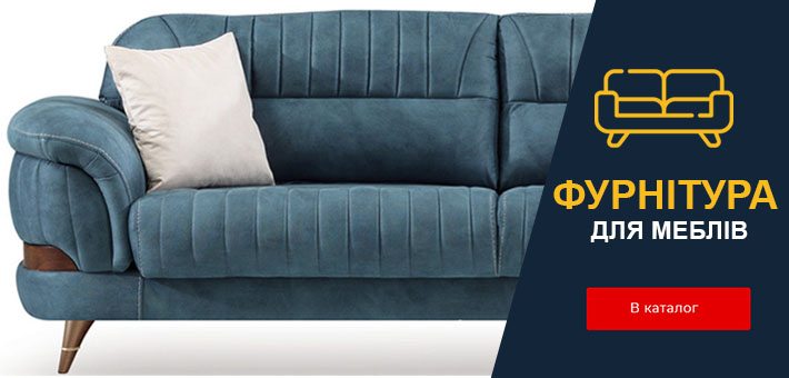 Новая коллекция